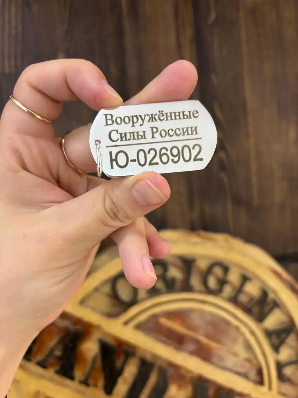 Жетоны из ювелирной стали с гравировкой за 5 минут