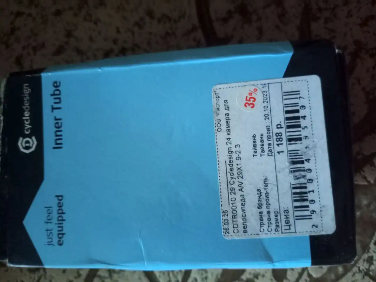 Продажа велоаксессуаров