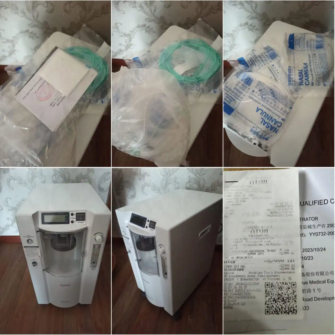 Концентратор кислорода Armed 7F-5BW б/у