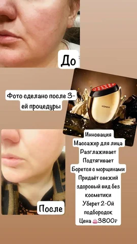 Массажеры в наличии - Барахолка в Владивосток