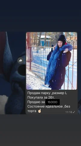 Продажа телефона Plexu во Владивостоке - Фототехника в Владивосток