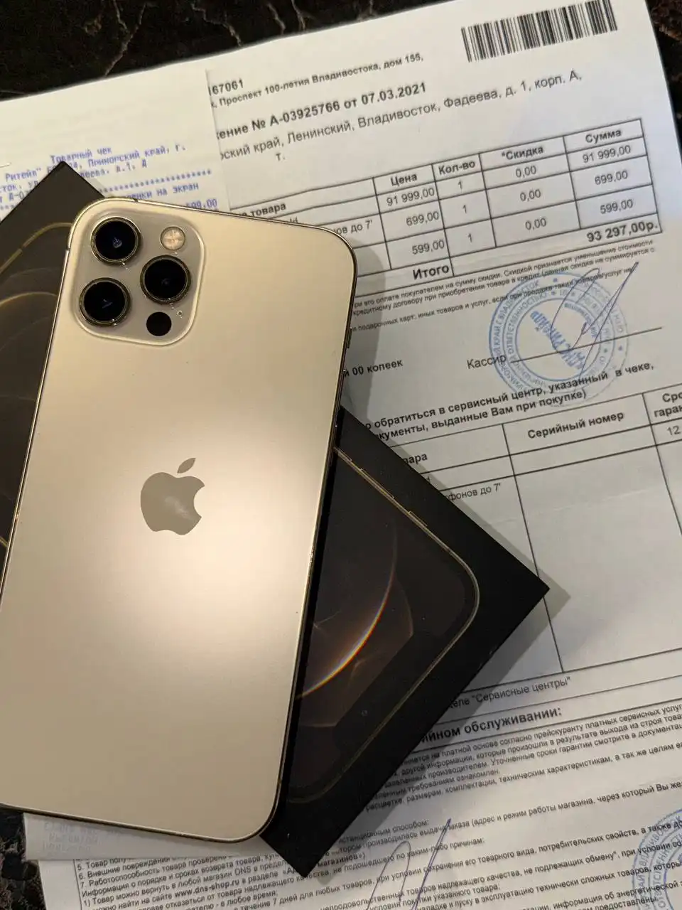 Продам iPhone 12 Pro 128Gb золотой - Смартфоны (Электроника) в Владивосток