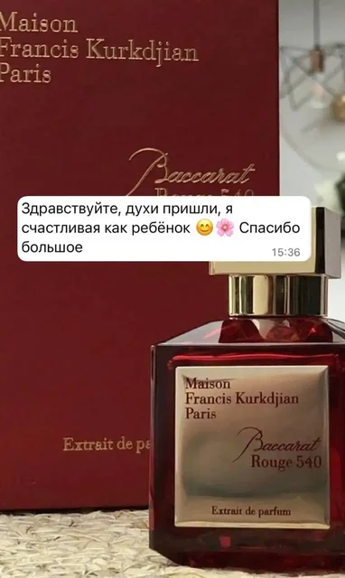 Ароматы сногсшибательные - Часы в Владивосток