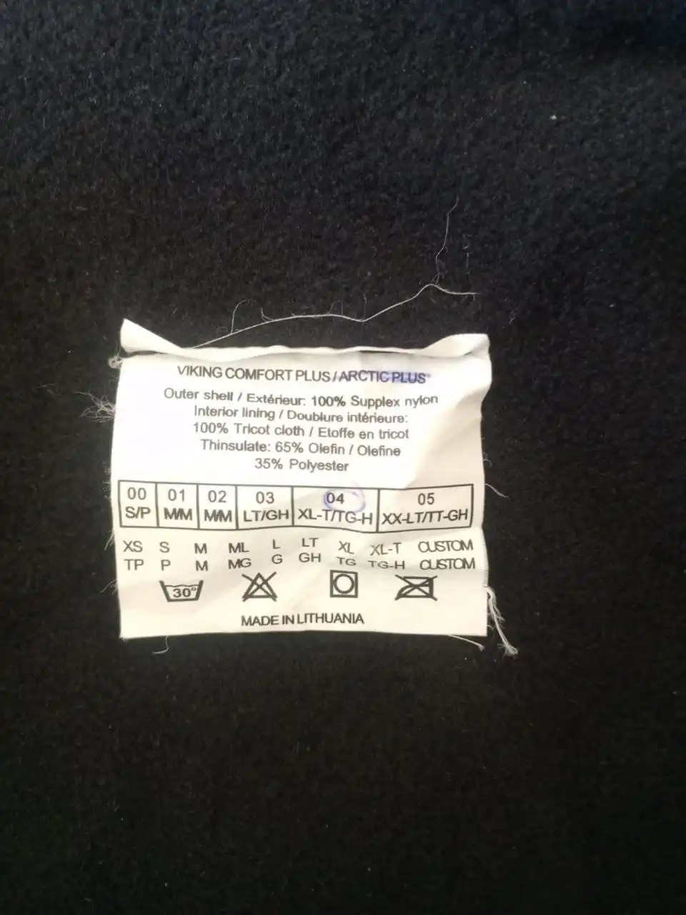 Водолазный утеплитель под сухой гидрокостюм - Барахолка в Владивосток