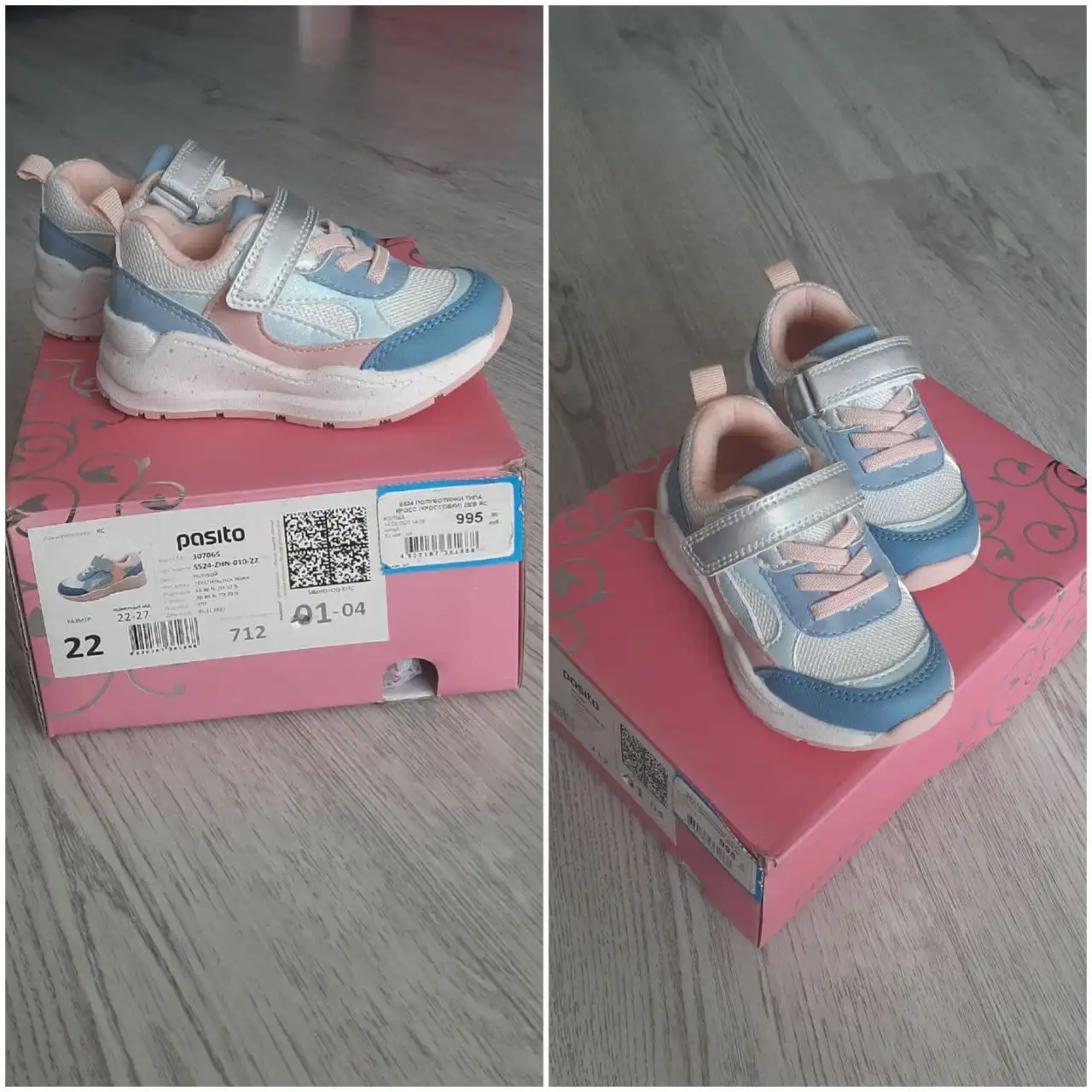 Продажа кроссовок 22 размера новые - Обувь (Одежда) в Владивосток