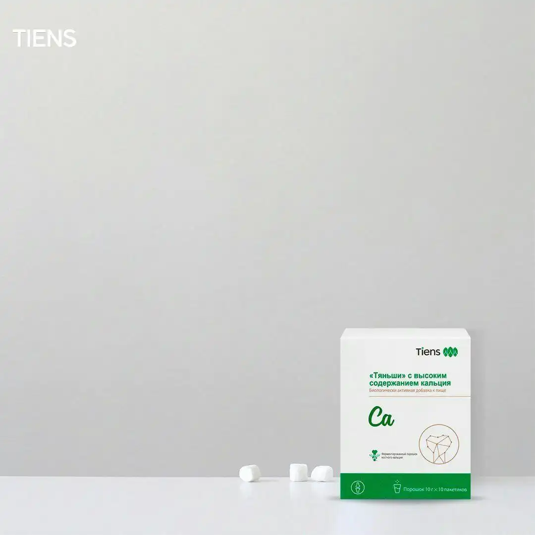 Кальций Tiens для укрепления костей и суставов - БАДы/Витамины (Красота и здоровье) в Владивосток