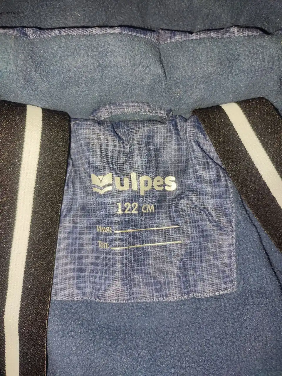 Продам зимний комбинезон - Одежда в Владивосток