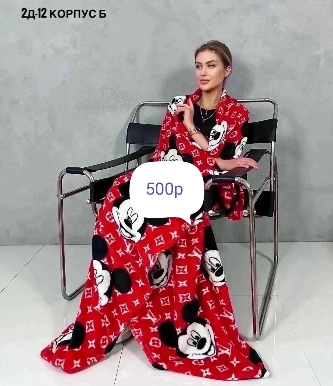 Продажа новых флисовых пледов - Для дома и дачи в Владивосток