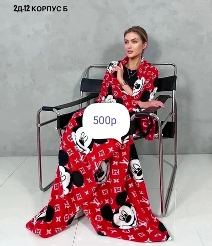 Продажа новых флисовых пледов - Бытовая техника в Владивосток