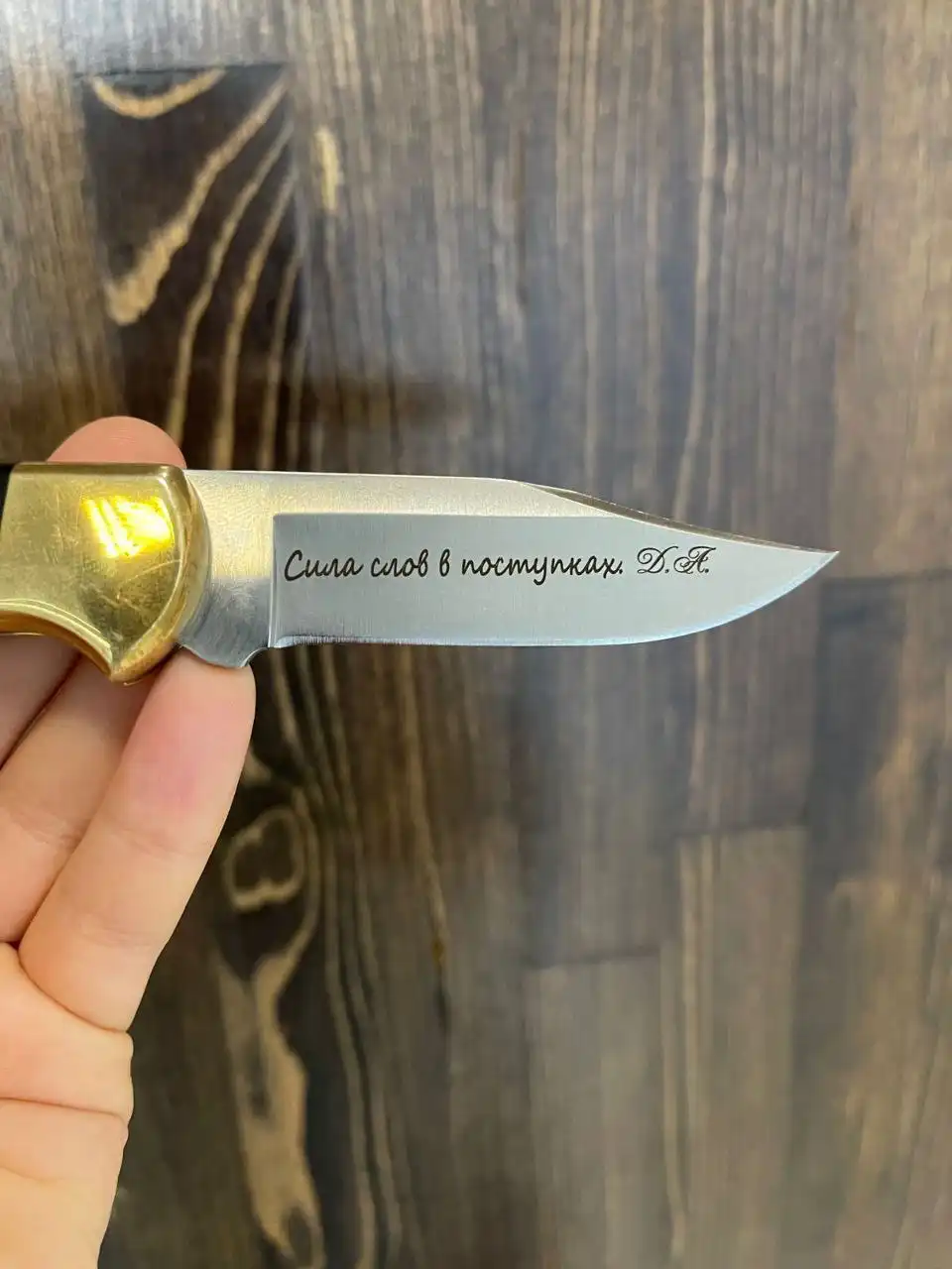 Лазерная гравировка ножей во Владивостоке - Лазерная гравировка (Услуги) в Владивосток