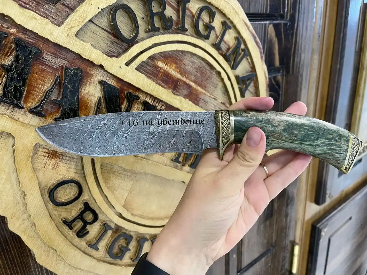 Лазерная гравировка ножей во Владивостоке - Лазерная гравировка (Услуги) в Владивосток