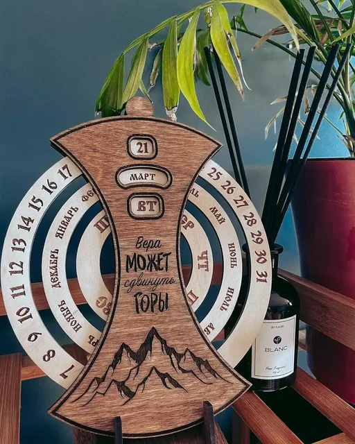 Вечные календари Владивосток - Сувениры в Владивосток