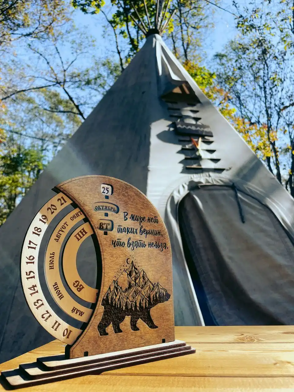 Вечные календари Владивосток - Сувениры (Хобби и отдых) в Владивосток