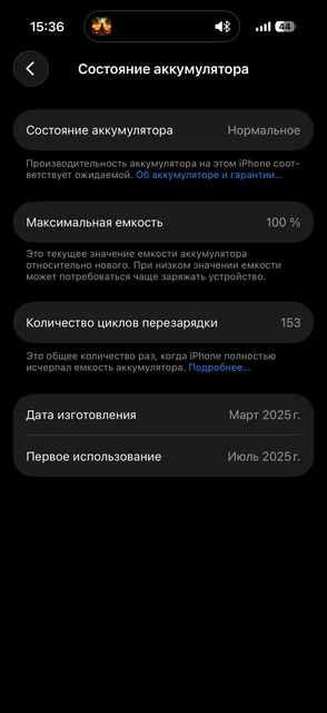 Продам Айфон 16 Pro (256гб, золотой) - Аксессуары для телефонов в Владивосток