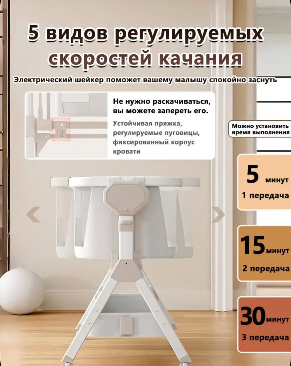 Колыбель для новорожденных с укачиванием - Кроватки и колыбели (Товары для детей) в Владивосток