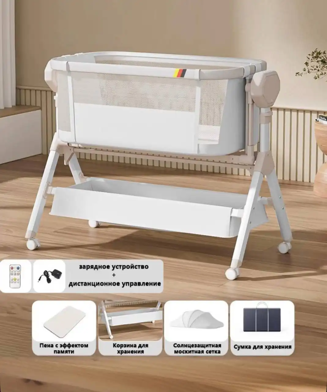 Колыбель для новорожденных с укачиванием - Кроватки и колыбели (Товары для детей) в Владивосток