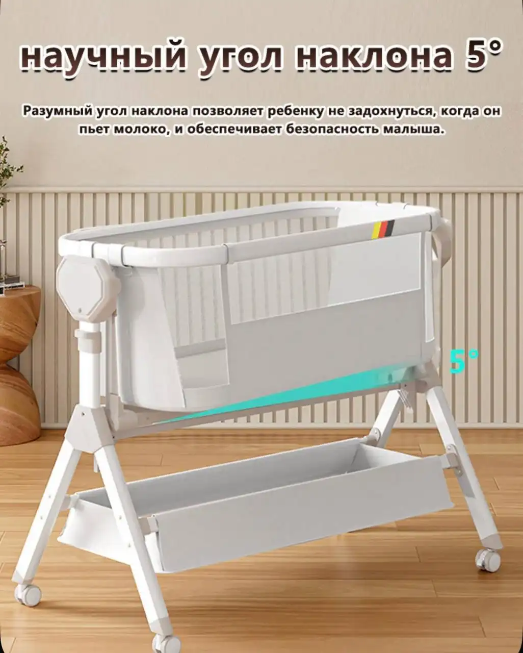 Колыбель для новорожденных с укачиванием - Кроватки и колыбели (Товары для детей) в Владивосток