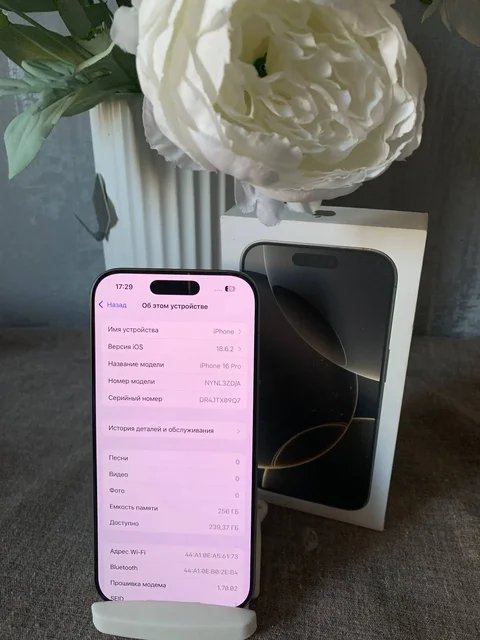 iPhone 16 Pro 256GB - Смартфоны в Владивосток