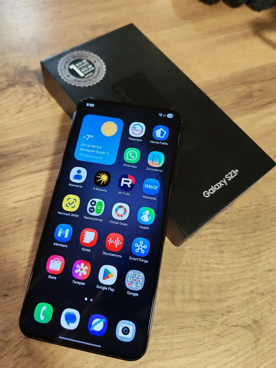 Продам Samsung S23 Plus 256 ГБ - Смартфоны (Электроника) в Владивосток