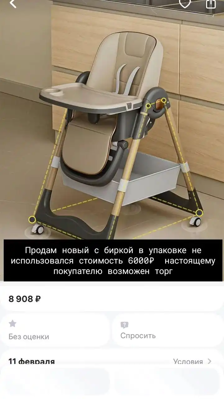 Продажа автомобиля BMW 5 серии 2008 года - Легковые автомобили (Авто) в Находка