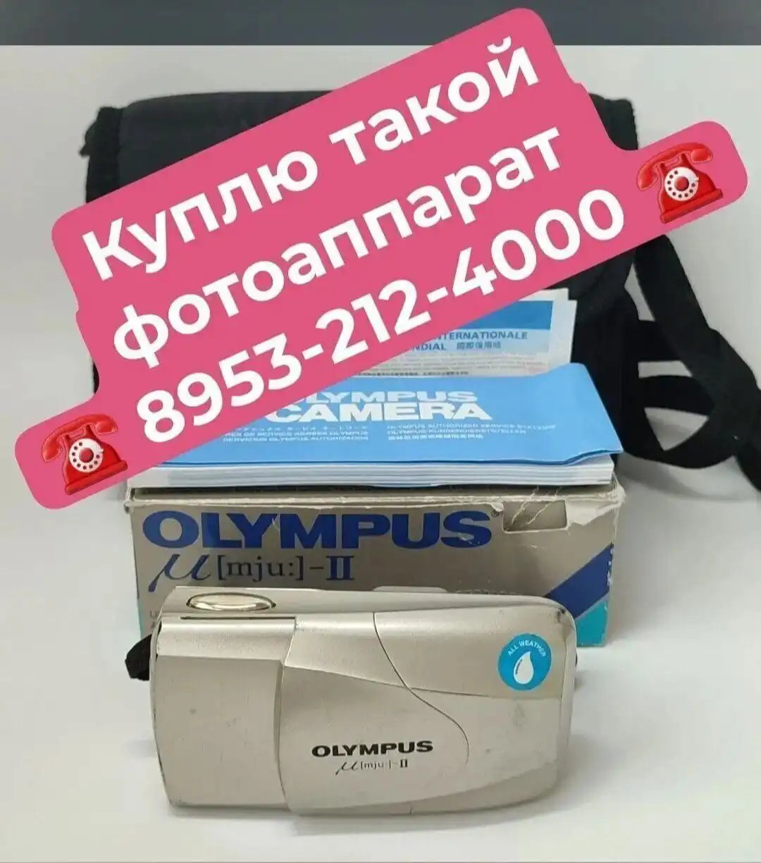 Скупка коллекционных предметов СССР и антиквариата - Коллекционирование (Хобби и отдых) в Владивосток