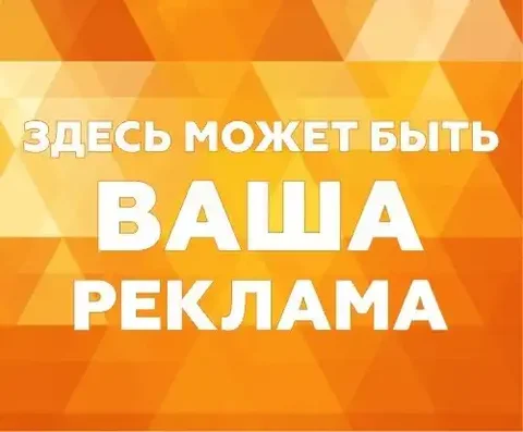Реклама сообщества объявлений Владивостока - Образовательные услуги в Владивосток