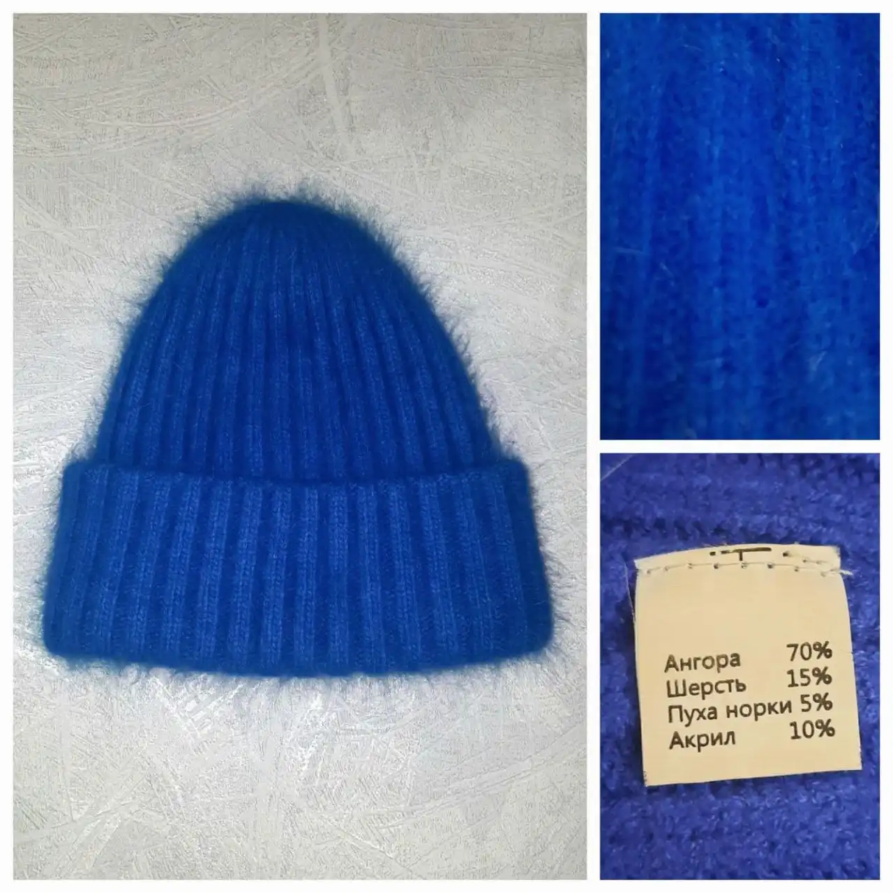 Женская шапочка двойная из ангоры и норки - Головные уборы (Одежда) в Владивосток