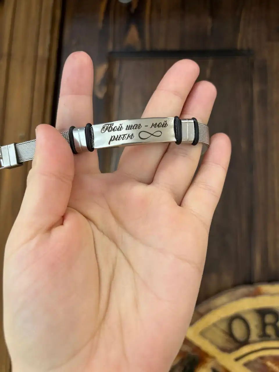 Браслеты с гравировкой за 5 минут - Барахолка в Владивосток