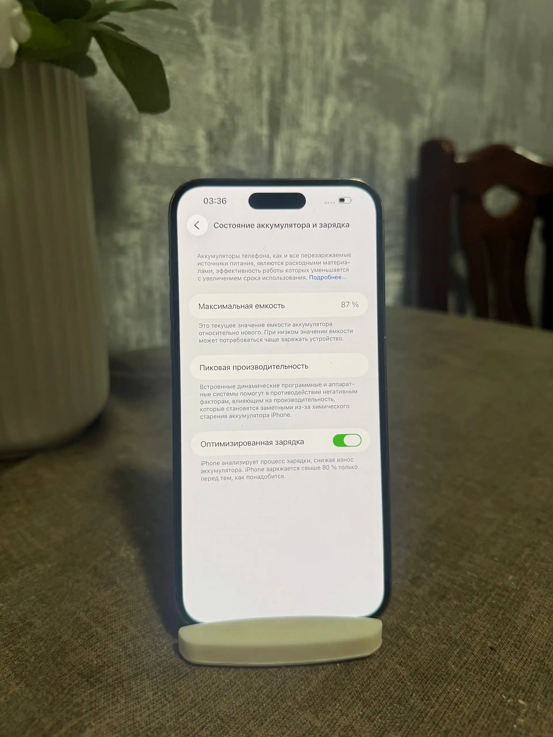 iPhone 14 Pro Max 1TB в идеальном состоянии с трещиной на задней крышке - Смартфоны и телефоны (Электроника) в Владивосток