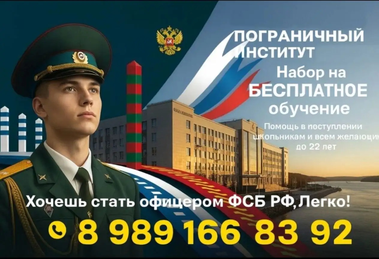 Бесплатное поступление и учеба - Образовательные (Услуги) в Владивосток