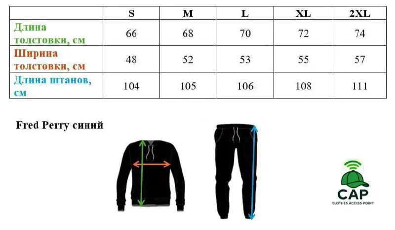 Утепленный спортивный костюм Fred Perry синий флисовый - Спортивная одежда (Одежда) в Владивосток