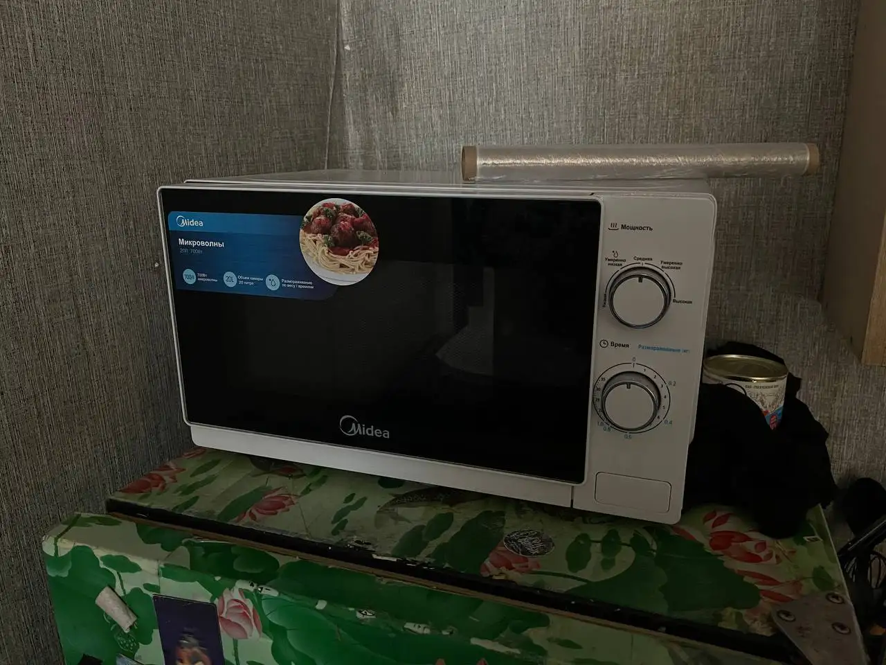 Продам микроволновку - Кухонная техника (Для дома и дачи) в Владивосток