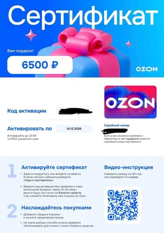 Доска объявлений Владивосток - Окна в Артем