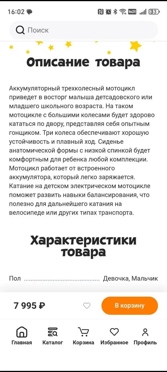 Продажа товара во Владивостоке - Барахолка в Владивосток