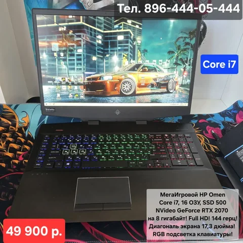 Игровой ноутбук HP Omen - Планшеты в Владивосток