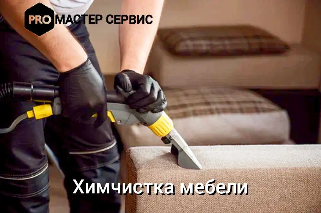 Продажа товара в Владивостоке - Барахолка в Владивосток