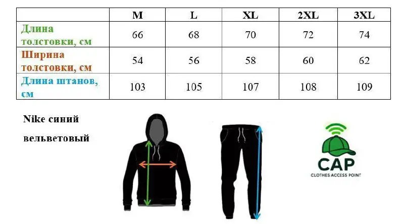 Утеплённый спортивный костюм Nike вельветовый с флисом - Спортивная одежда (Одежда) в Владивосток