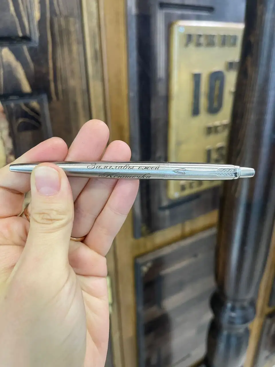 Ручки Паркер и Пьер Кардин с гравировкой - Коллекционирование (Хобби и отдых) в Владивосток