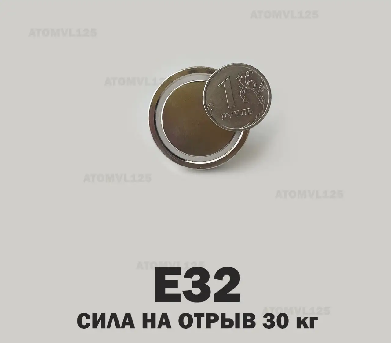 Неодимовые магниты с крючком - Барахолка в Владивосток