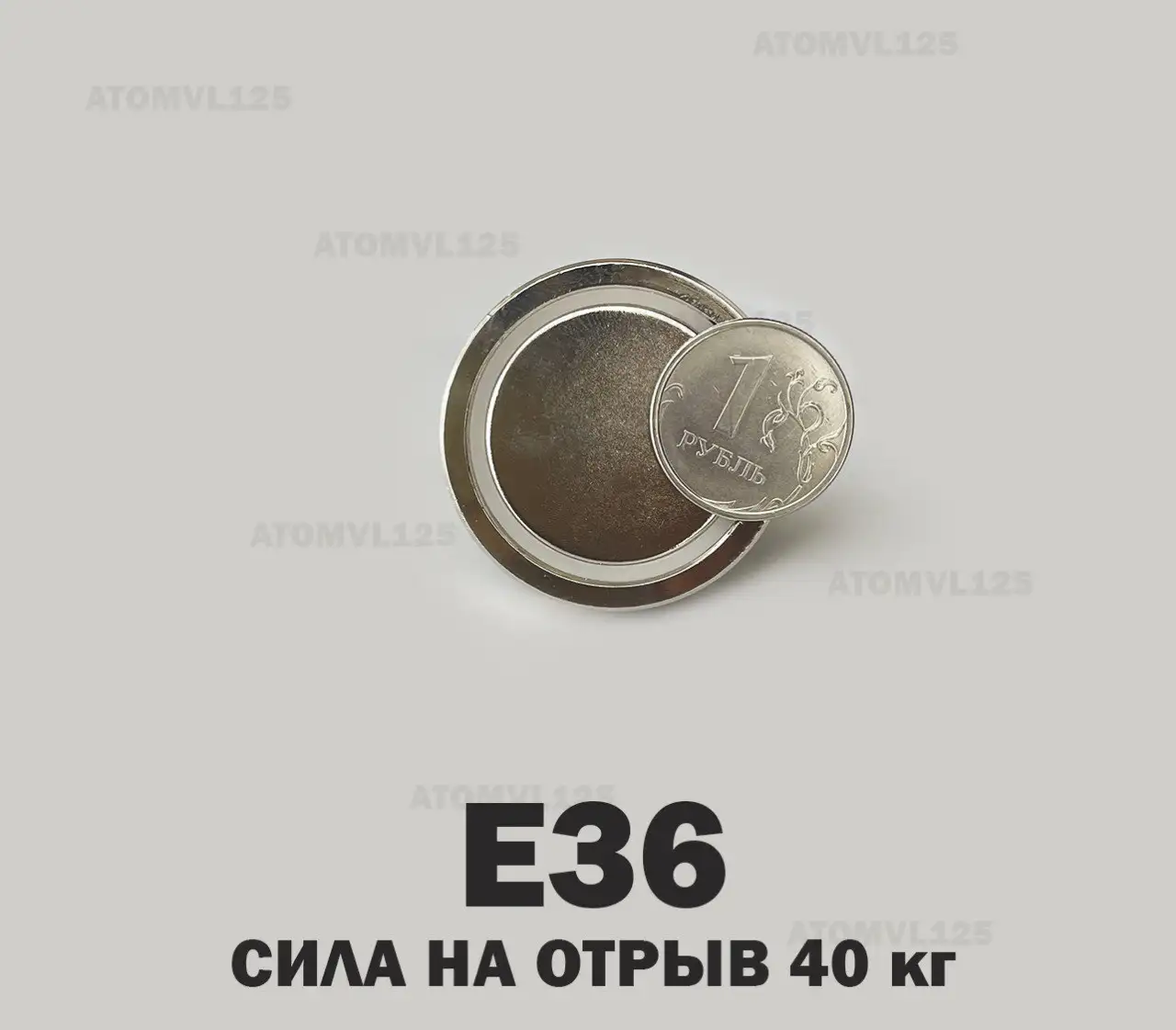 Неодимовые магниты с крючком - Барахолка в Владивосток