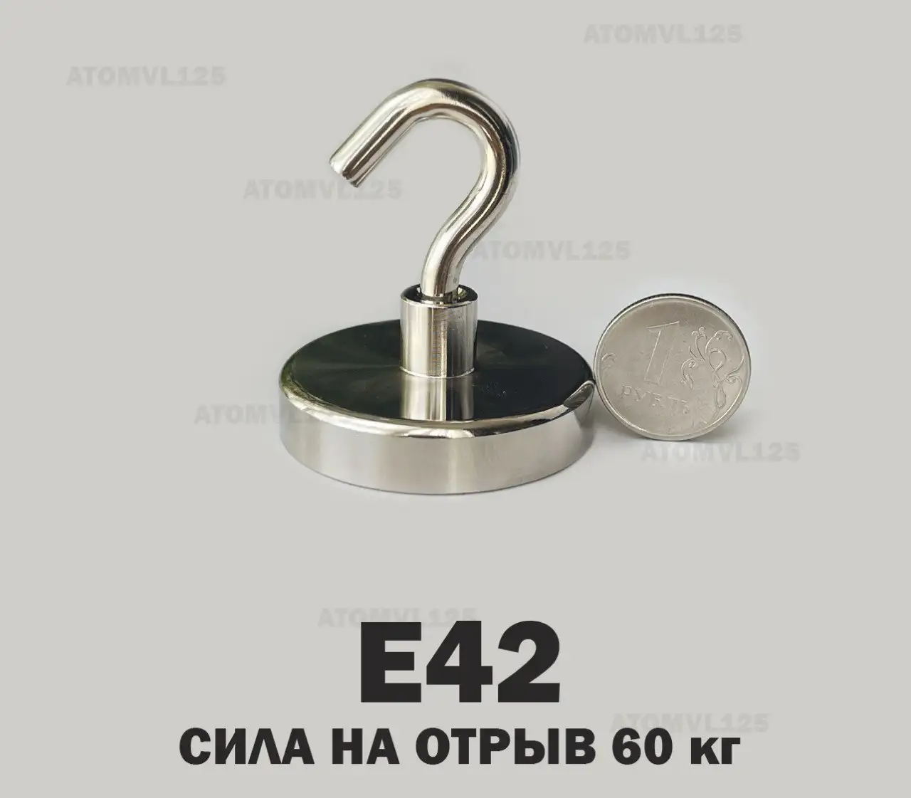 Неодимовые магниты с крючком - Барахолка в Владивосток