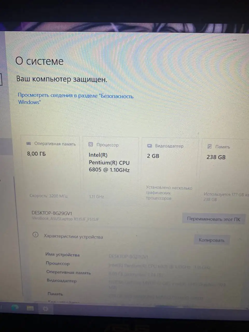 Продам ноутбук VivoBook Asus - Ноутбуки (Электроника) в Владивосток