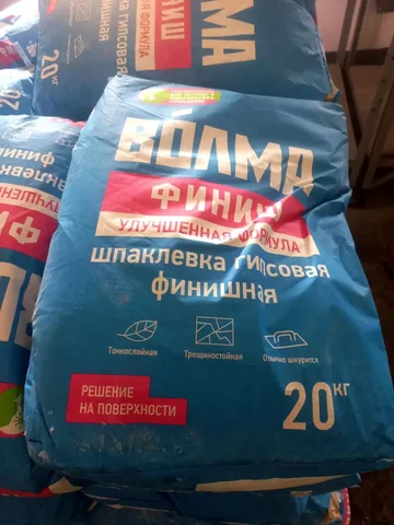 Продам шпаклевку во Владивостоке - Для дома и дачи в Владивосток