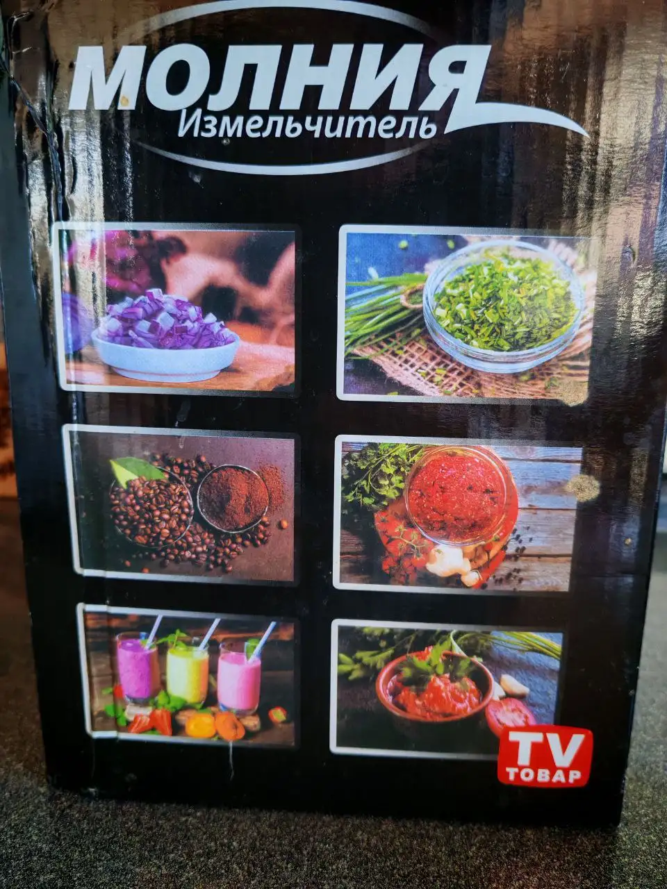 Продам измельчитель Молния б/у - Кухонная техника (Для дома и дачи) в Владивосток