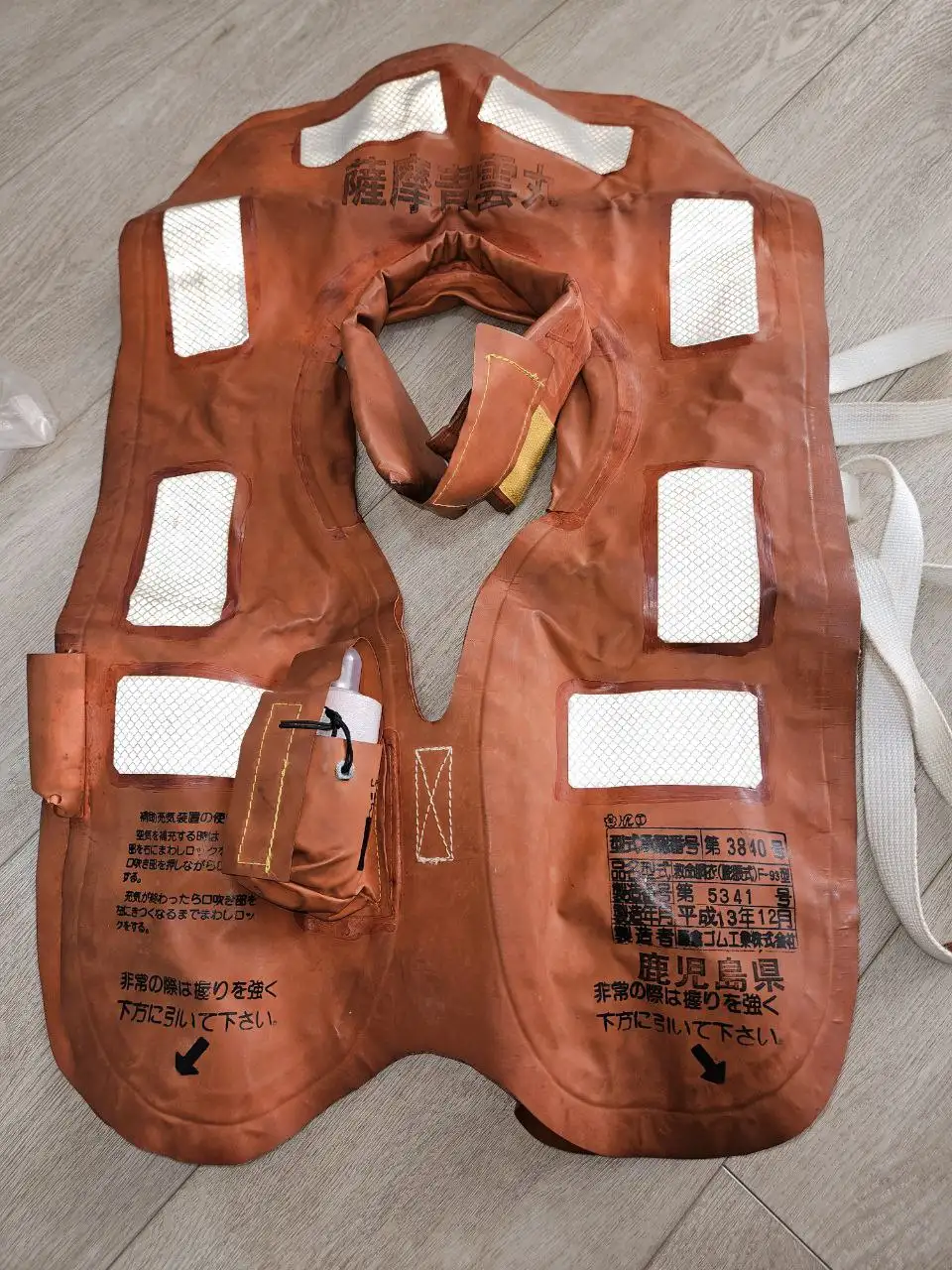 Жилет спасательный надувной взрослый двухсторонний - Туризм и рыбалка (Хобби и отдых) в Владивосток