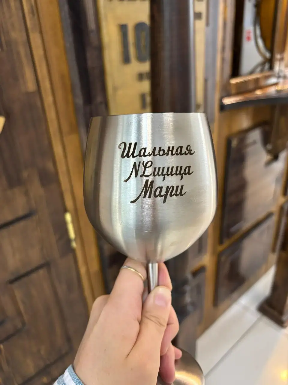 Бокалы из пищевой стали с гравировкой - Сувениры и подарки (Хобби и отдых) в Владивосток