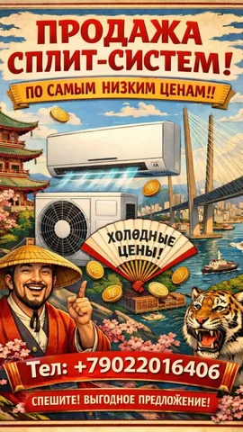 Услуги подбора товаров и услуг - Рекрутинг в Владивосток