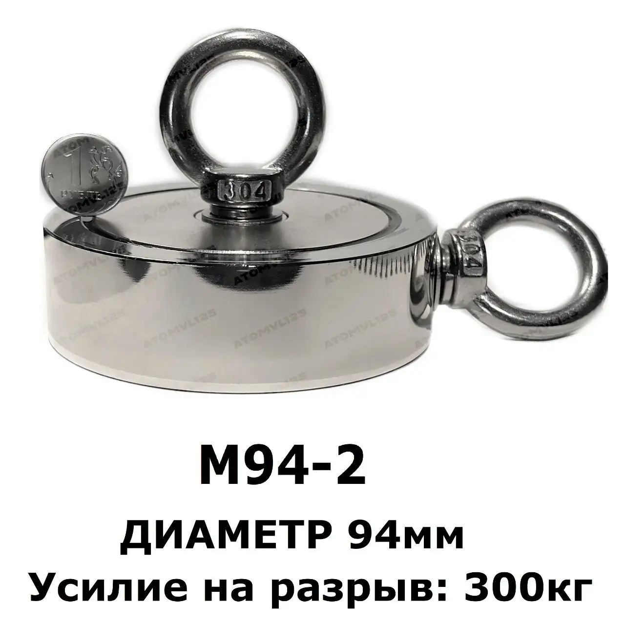 Поисковые неодимовые магниты М94-2 и М67-2 - Хобби и отдых в Владивосток