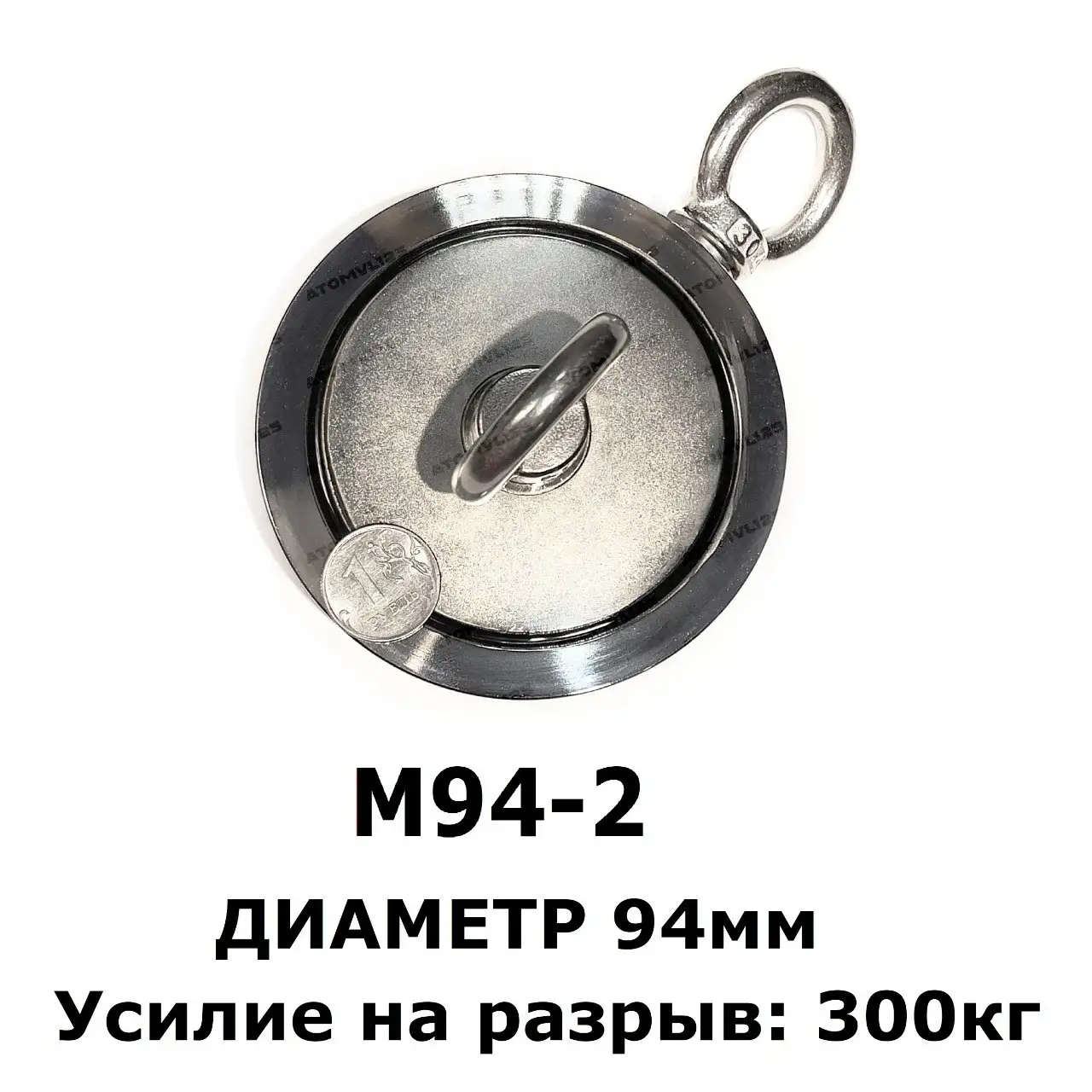 Поисковые неодимовые магниты М94-2 и М67-2 - Хобби и отдых в Владивосток