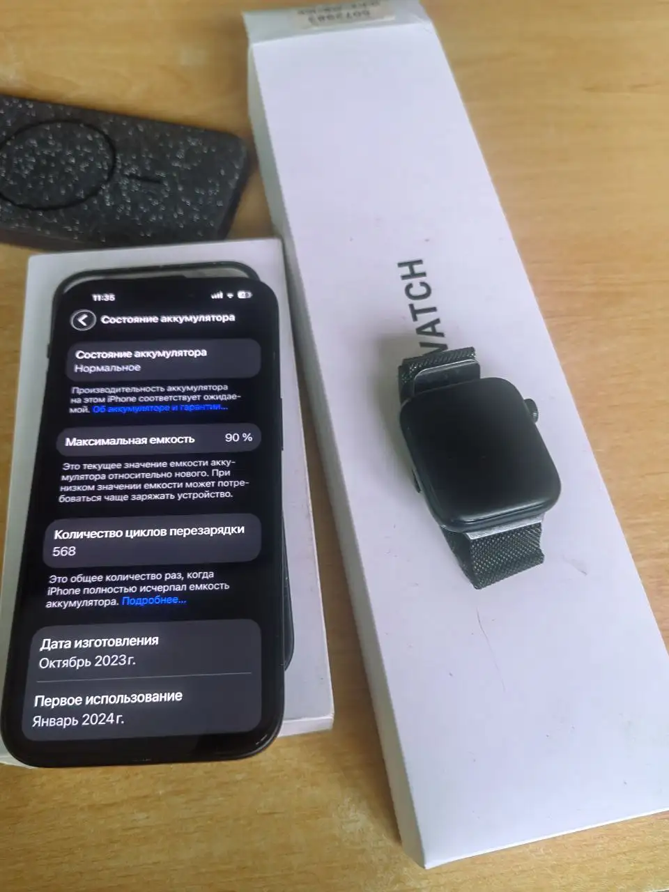 Продам комплектом - Барахолка в Владивосток